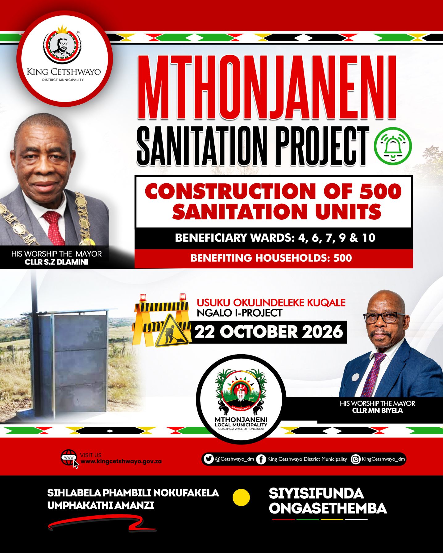 MTHONJANENI 500 UNITS w
